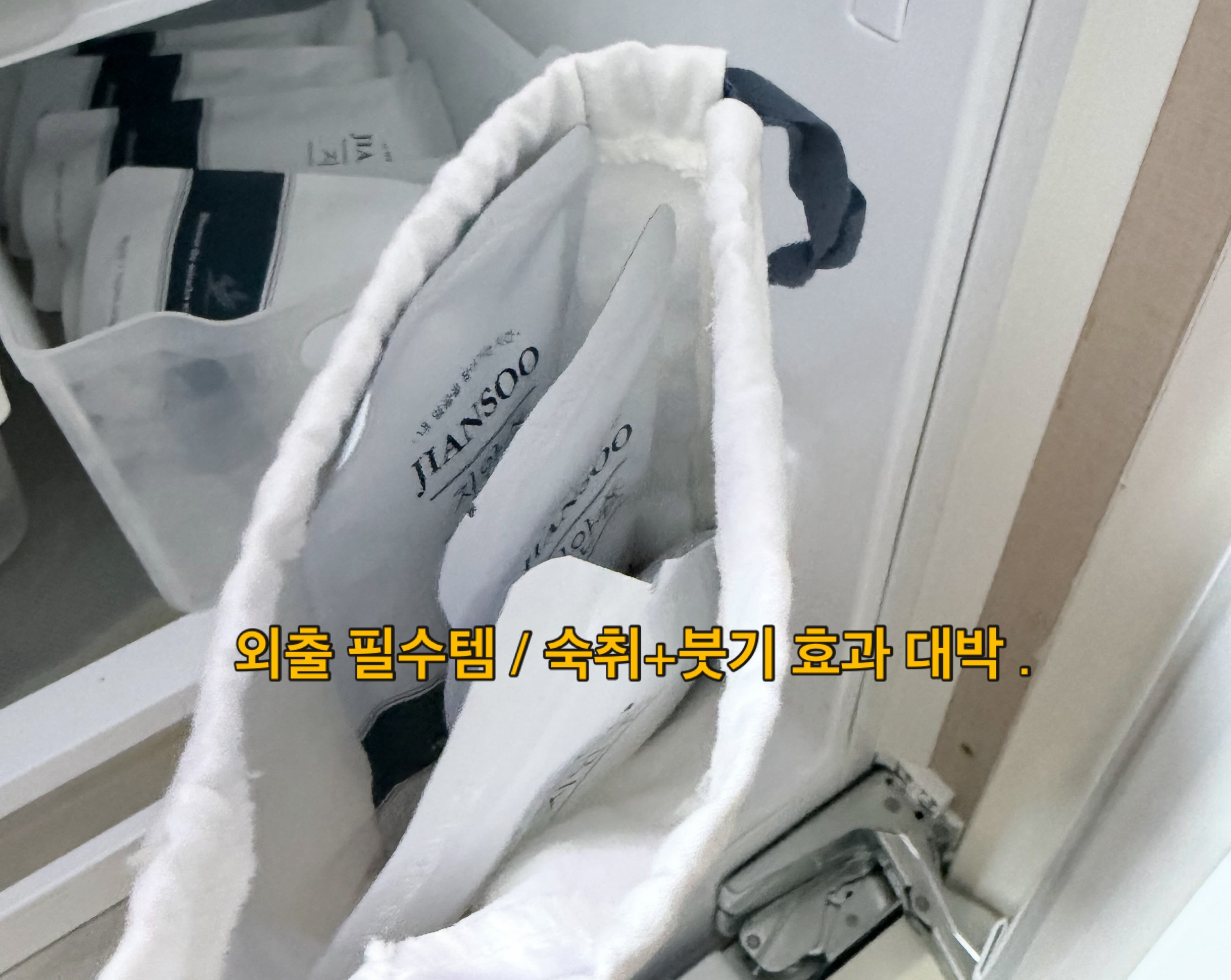 포충기 4