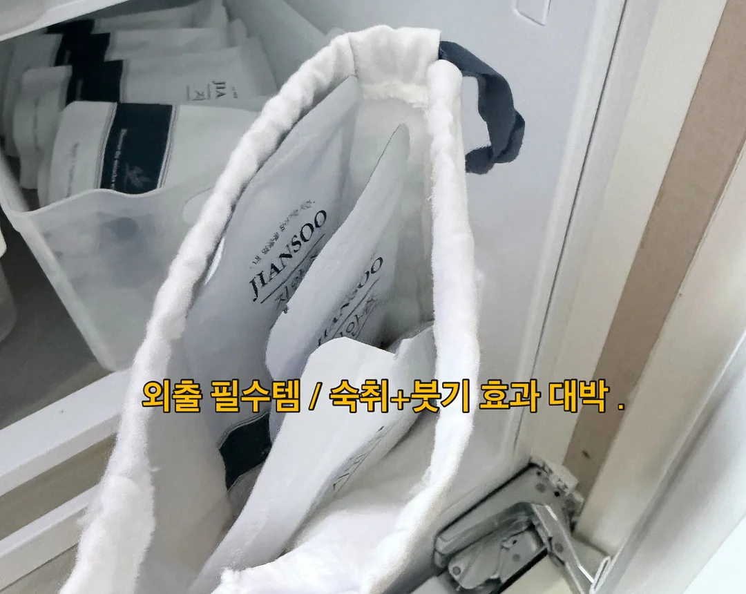 요 네스뵈 해리 홀레 시리즈 4