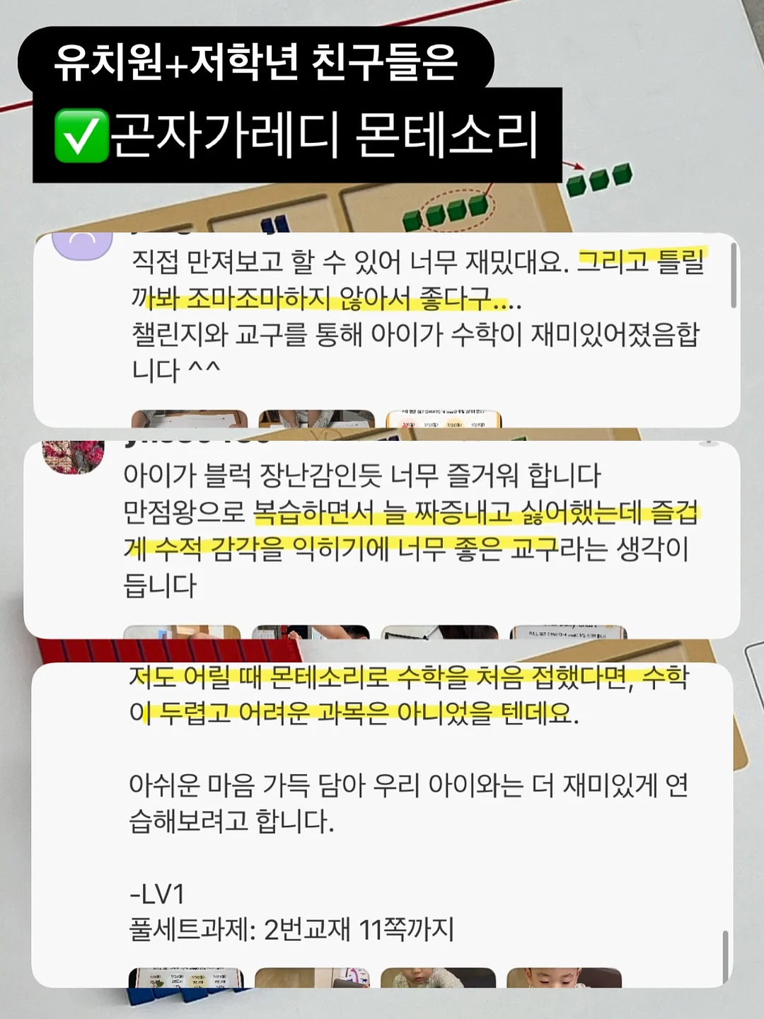 국산 도자기 식기 세트 12