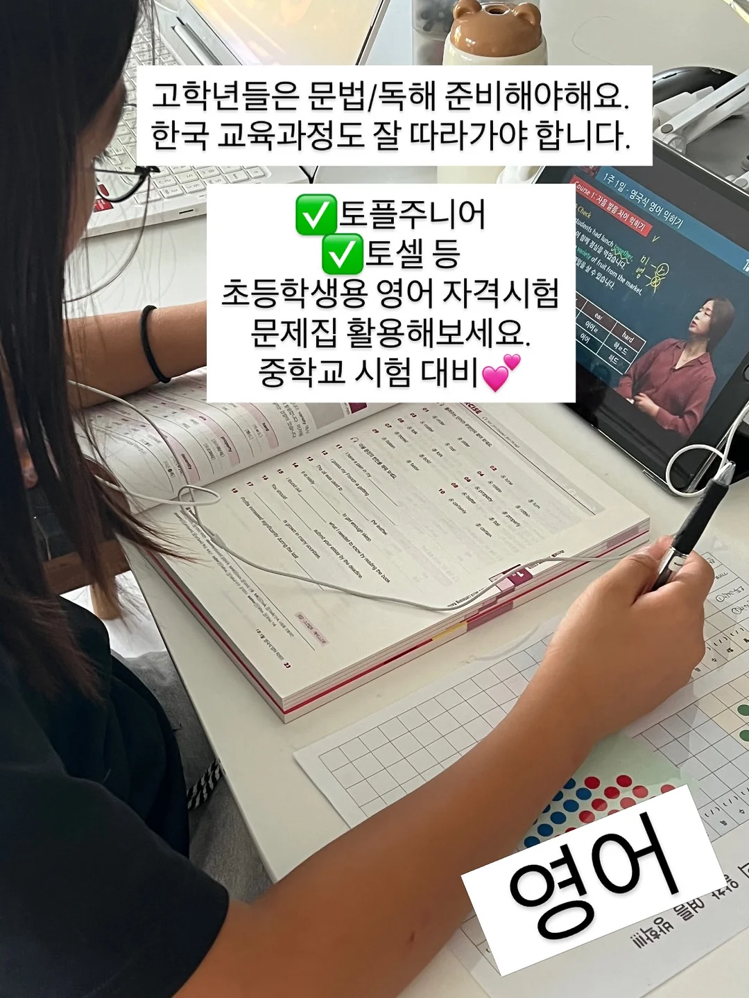 국산 도자기 식기 세트 14