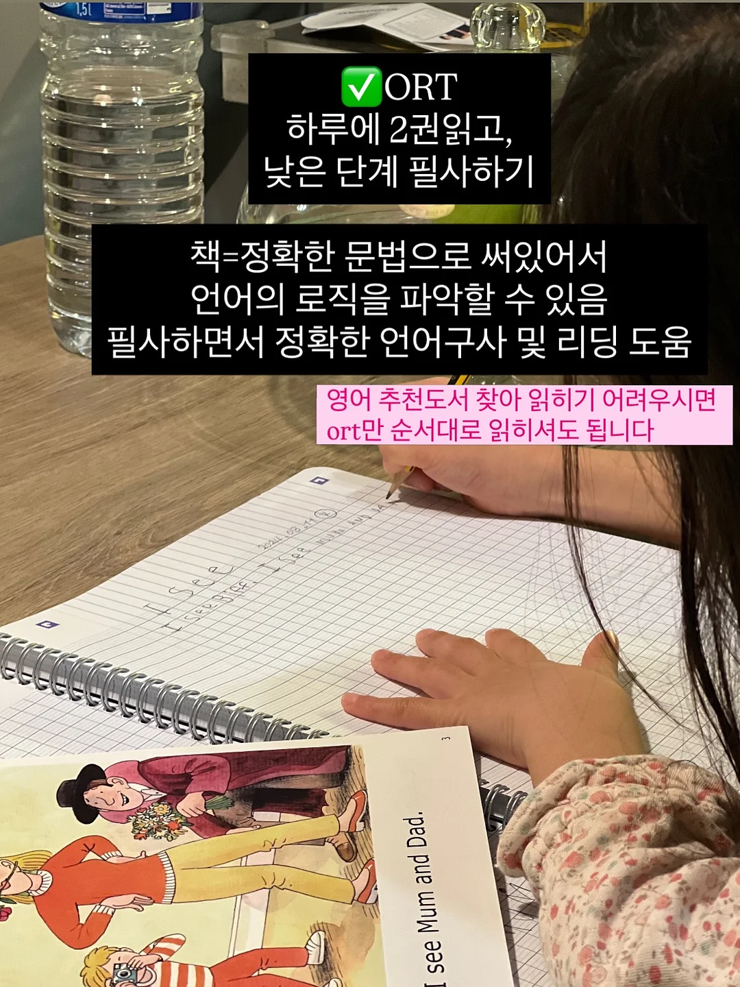 국산 도자기 식기 세트 16