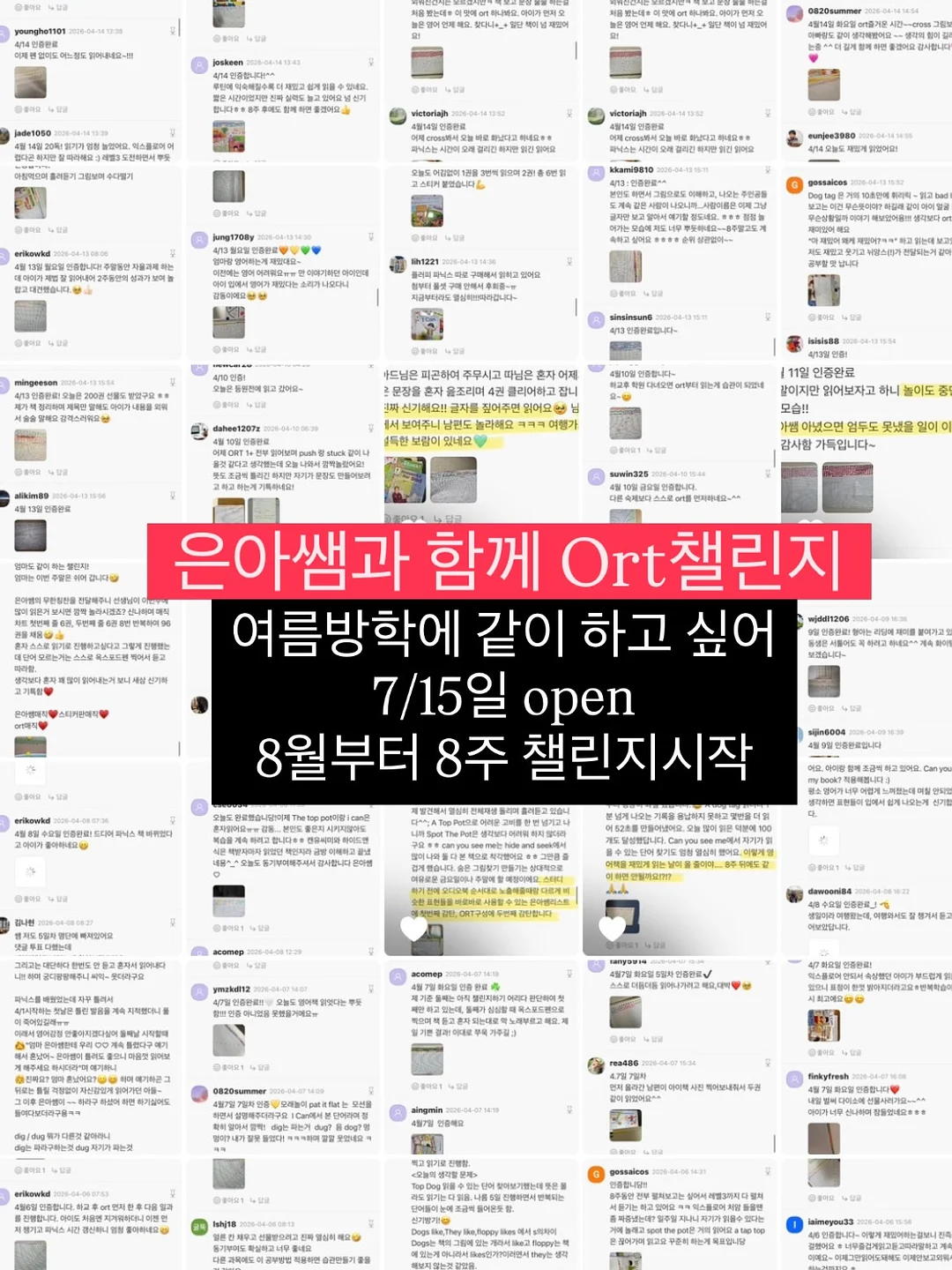 국산 도자기 식기 세트 17