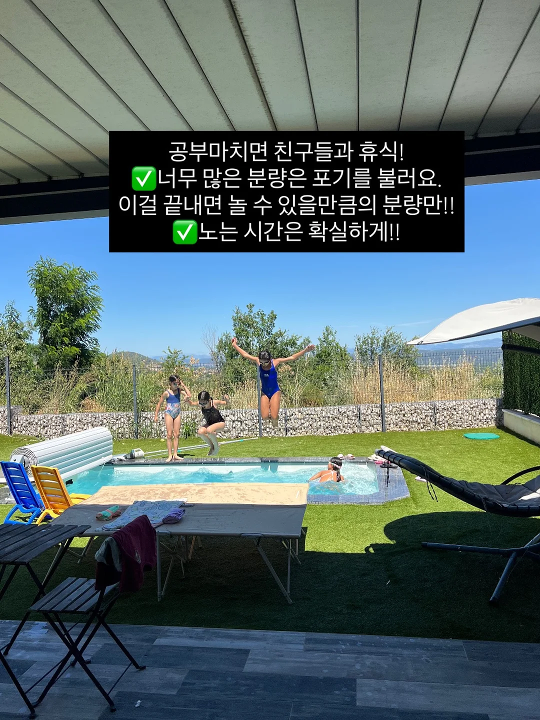 국산 도자기 식기 세트 6