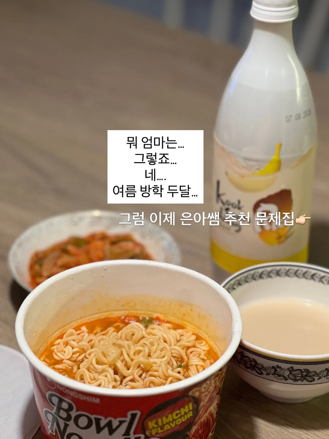 국산 도자기 식기 세트 7