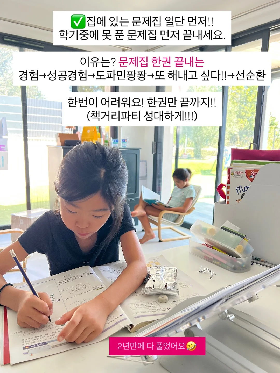 국산 도자기 식기 세트 8