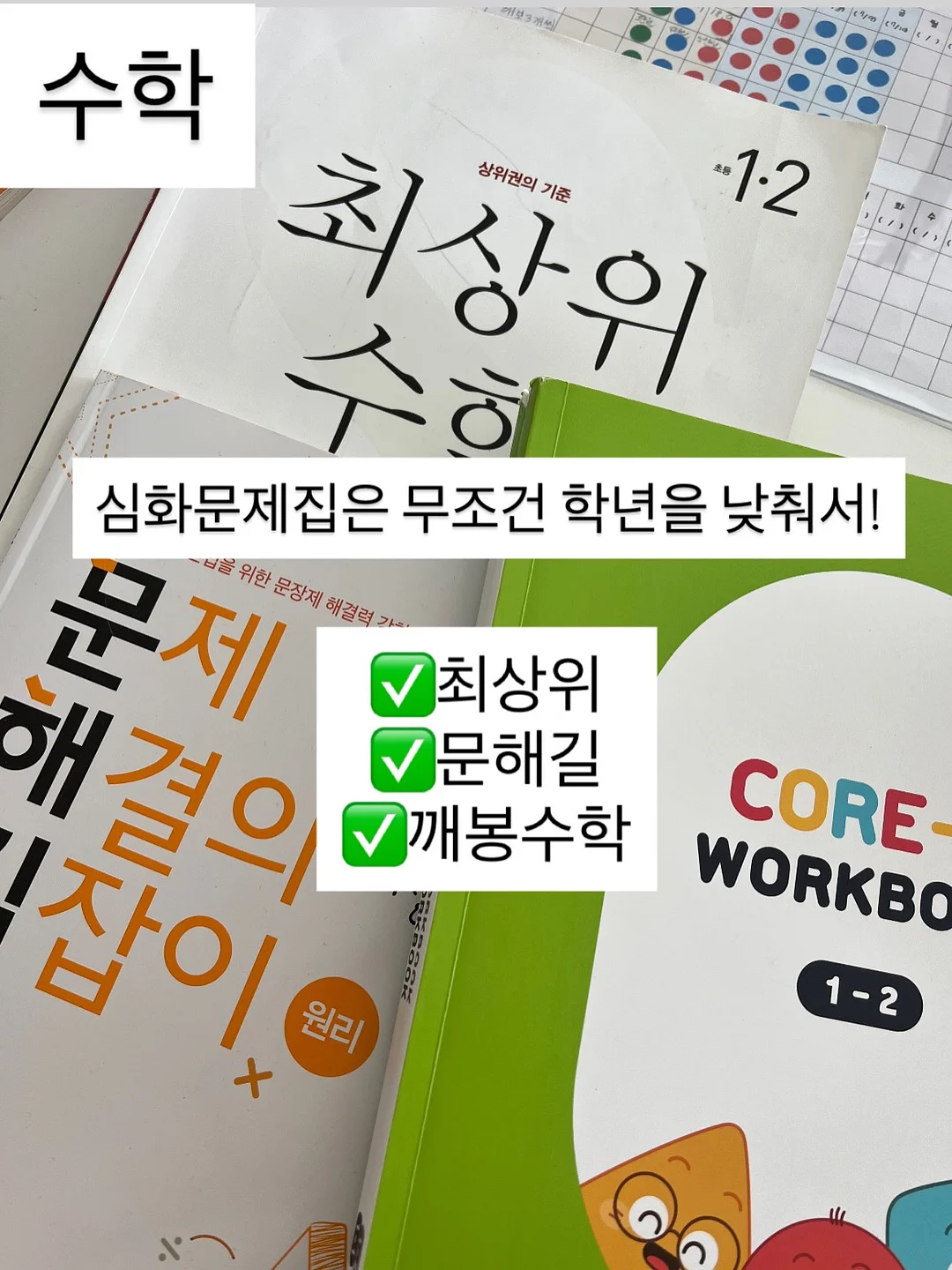 국산 도자기 식기 세트 9