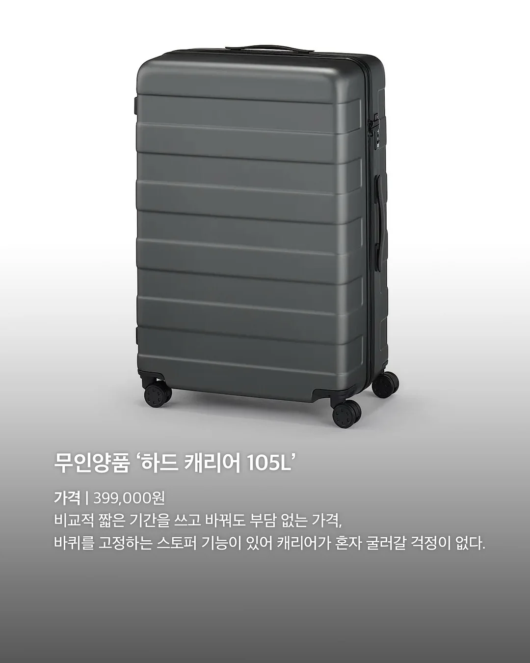 퍼피 부클 상하의 세트 2