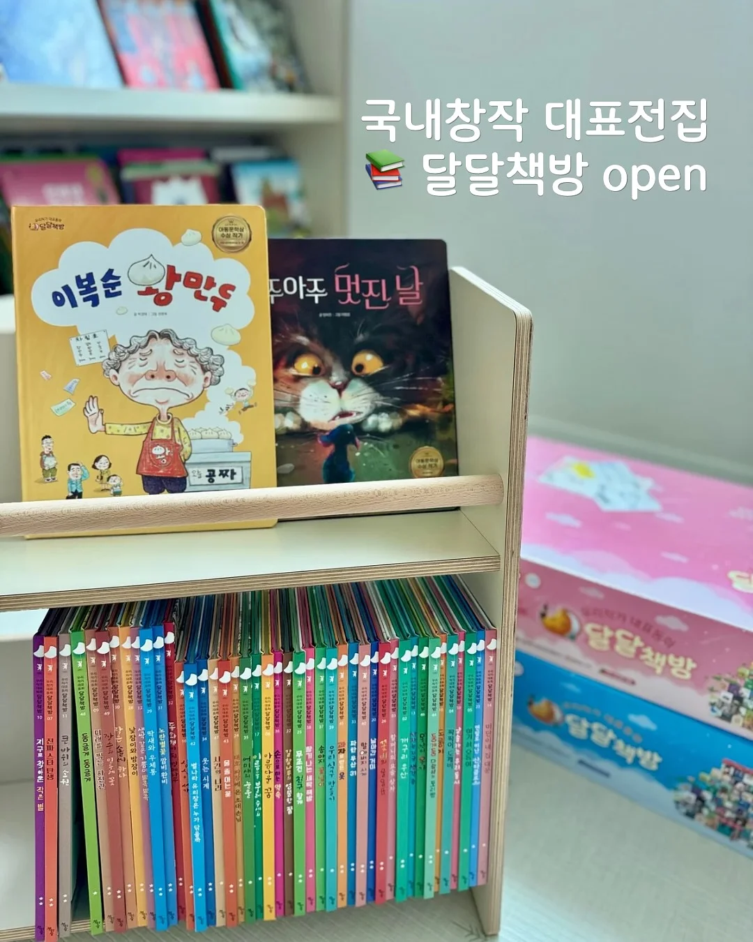 자석 차량 햇빛 가리개 1