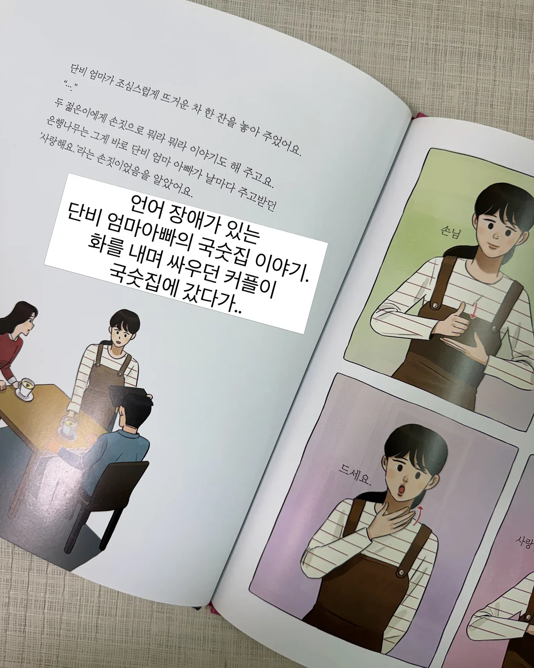 자석 차량 햇빛 가리개 11