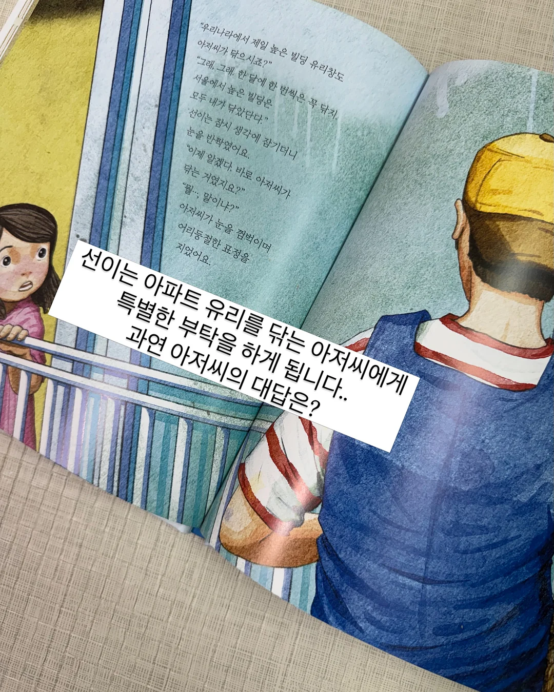 자석 차량 햇빛 가리개 12