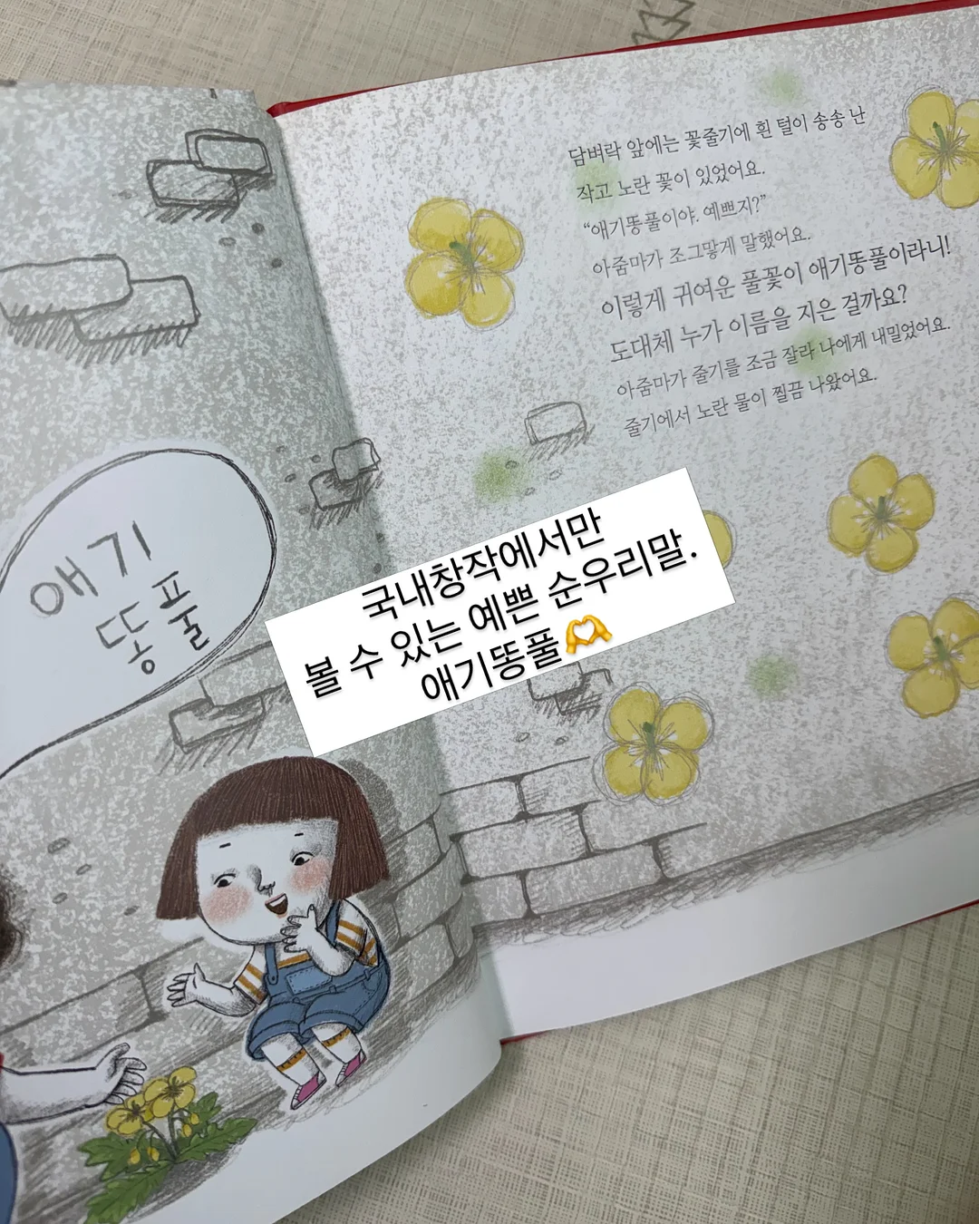 자석 차량 햇빛 가리개 14