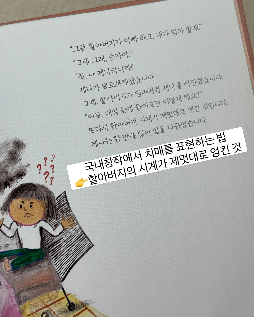 자석 차량 햇빛 가리개 15