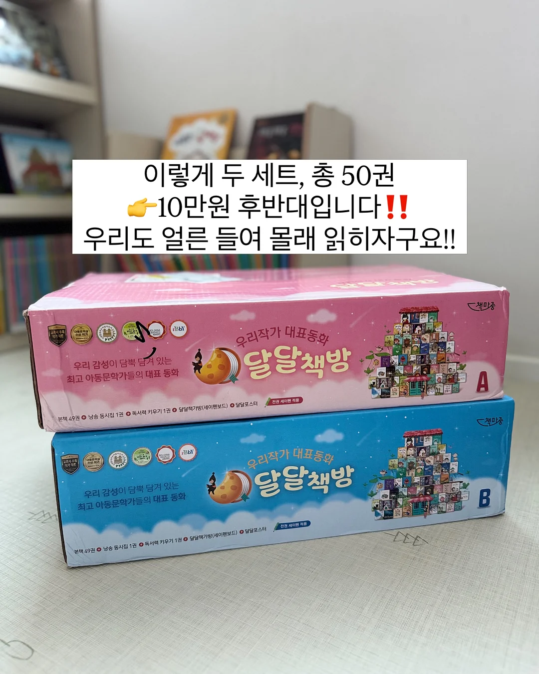 자석 차량 햇빛 가리개 17