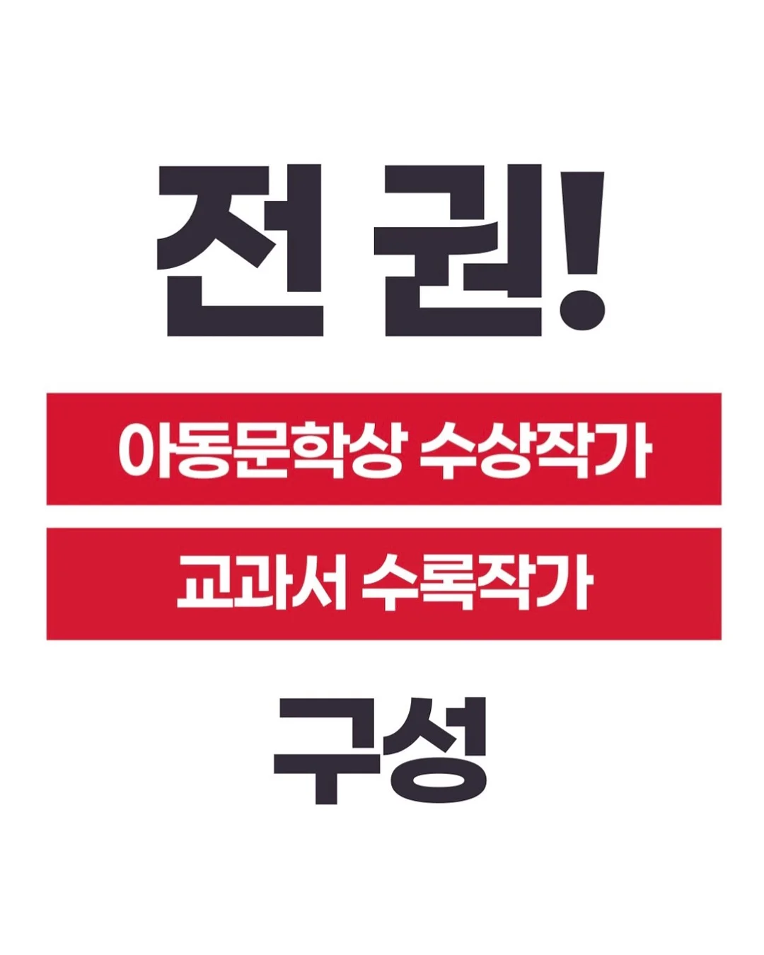 자석 차량 햇빛 가리개 2