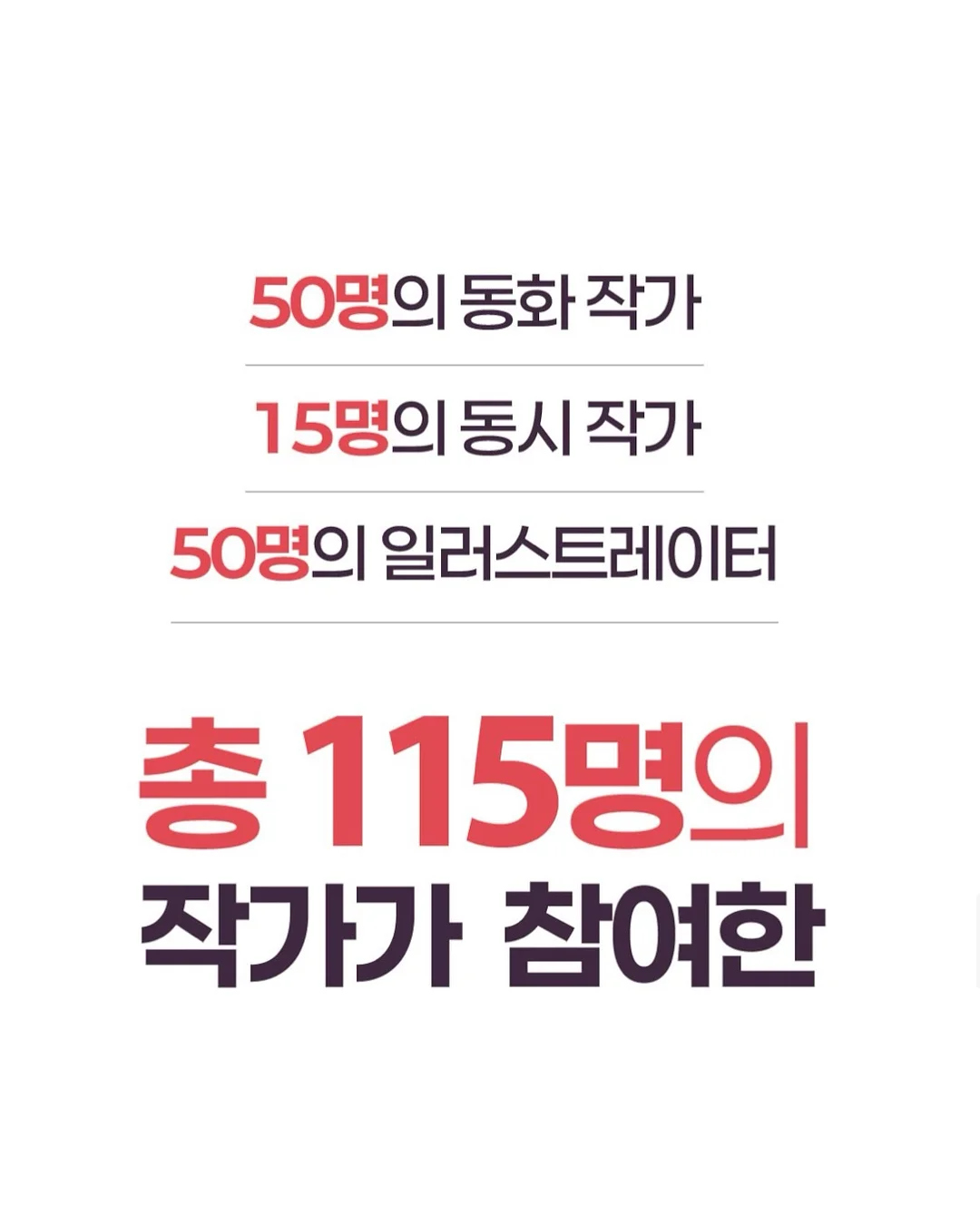 자석 차량 햇빛 가리개 8