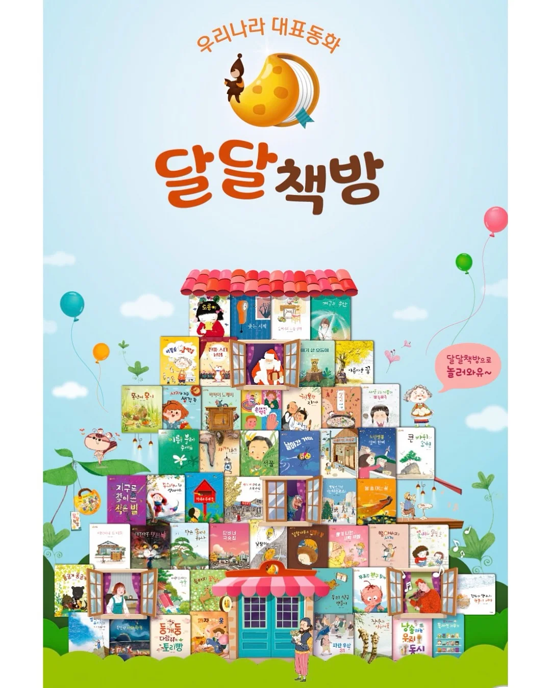 자석 차량 햇빛 가리개 9