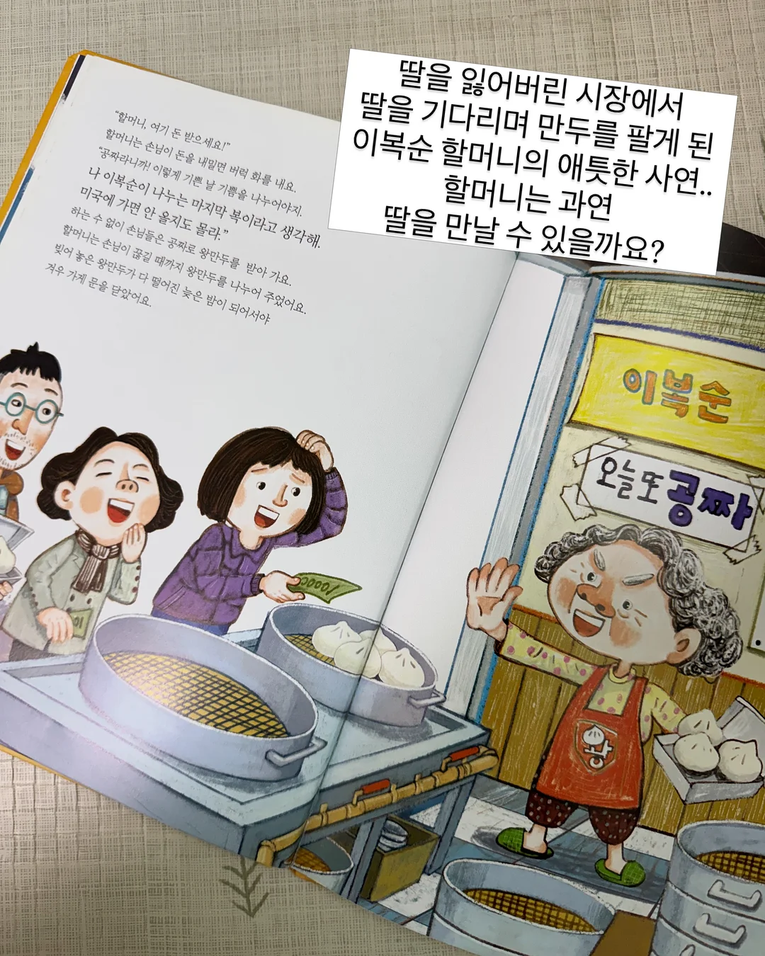 자석 차량 햇빛 가리개 10