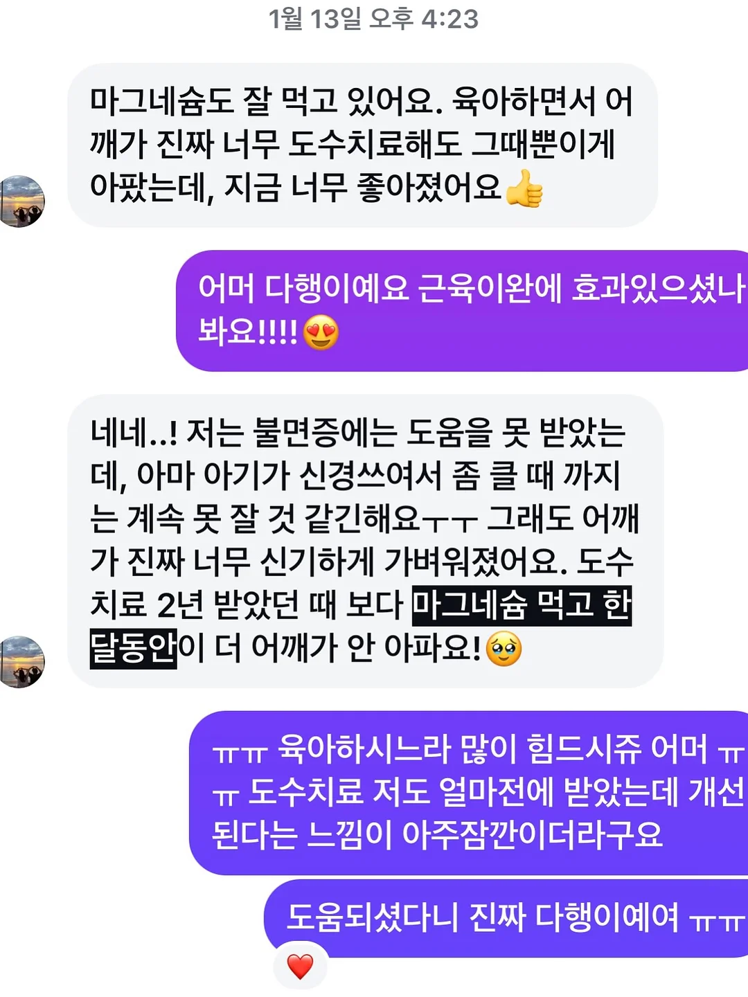 동물요루나시상하복 6