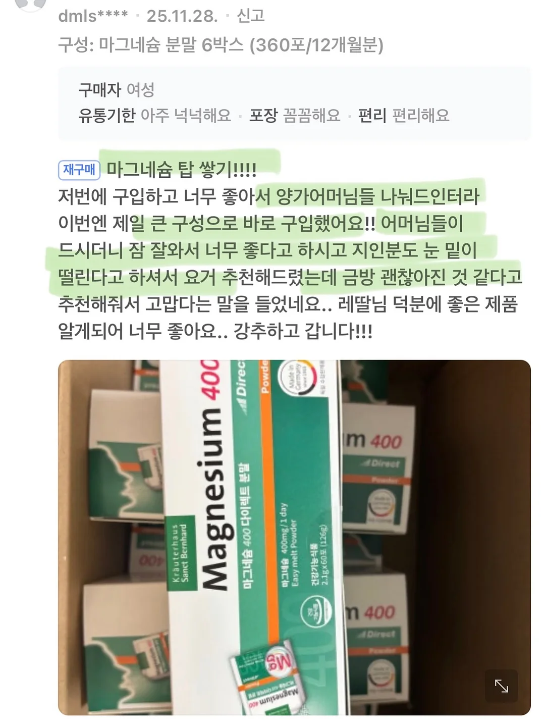동물요루나시상하복 7