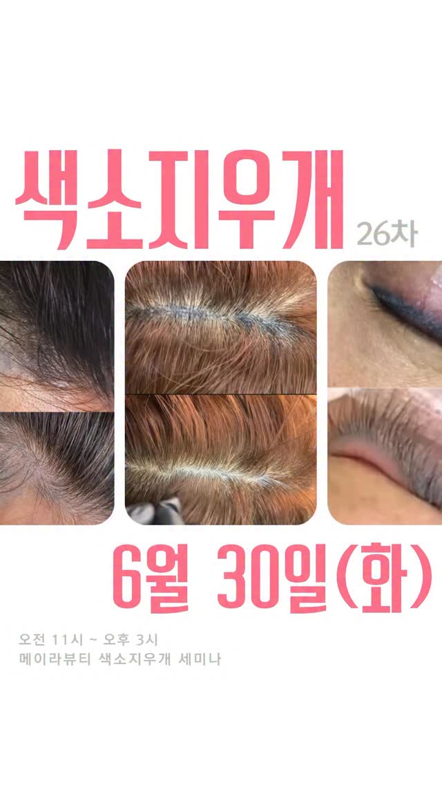 아이스 실크 팔토시