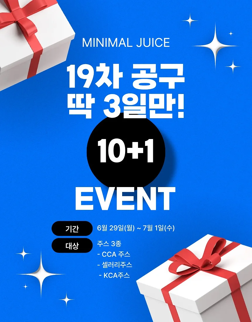 디디오랩 스텐 가열식 가습기 1
