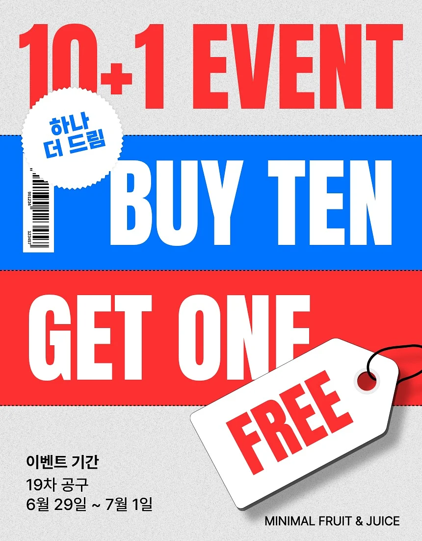 디디오랩 스텐 가열식 가습기 2