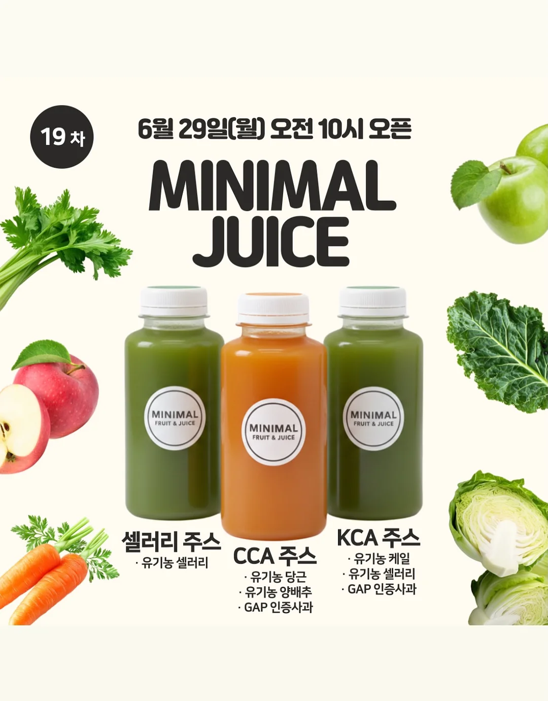 디디오랩 스텐 가열식 가습기 3