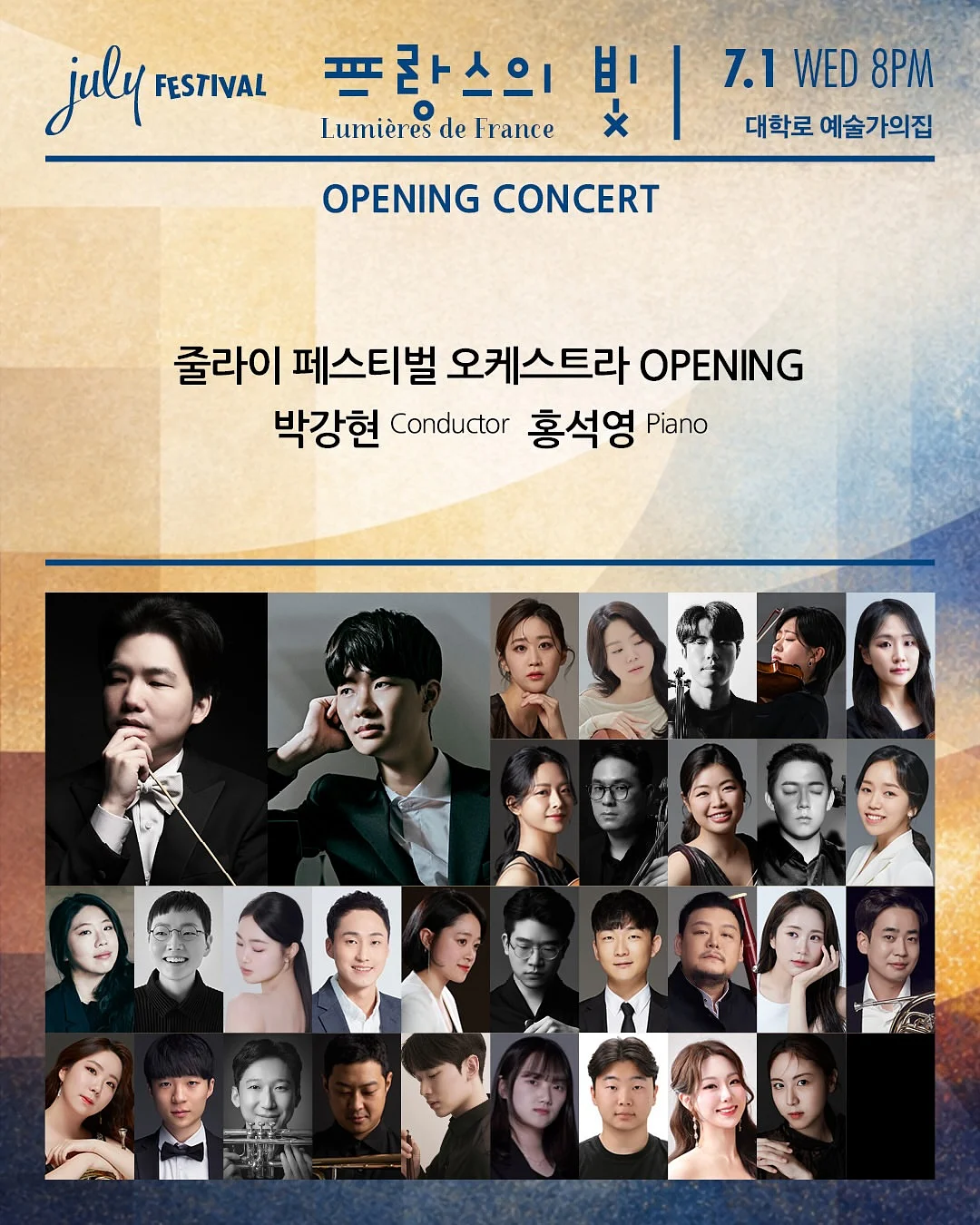 보넷 1