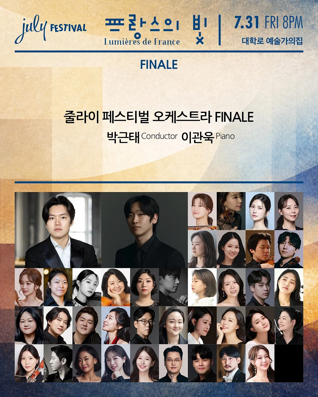 보넷 3