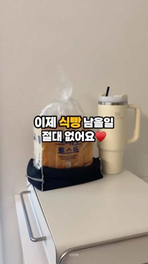 바이오D드롭스 아기 유산균 비타민D
