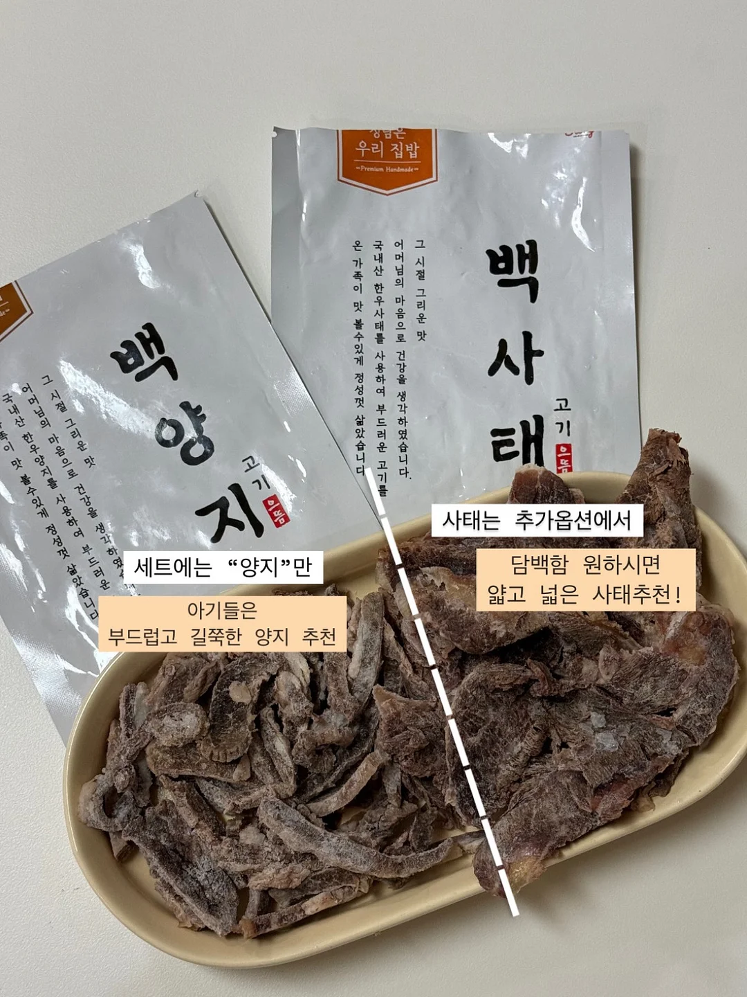 주방 수납 아이템 12