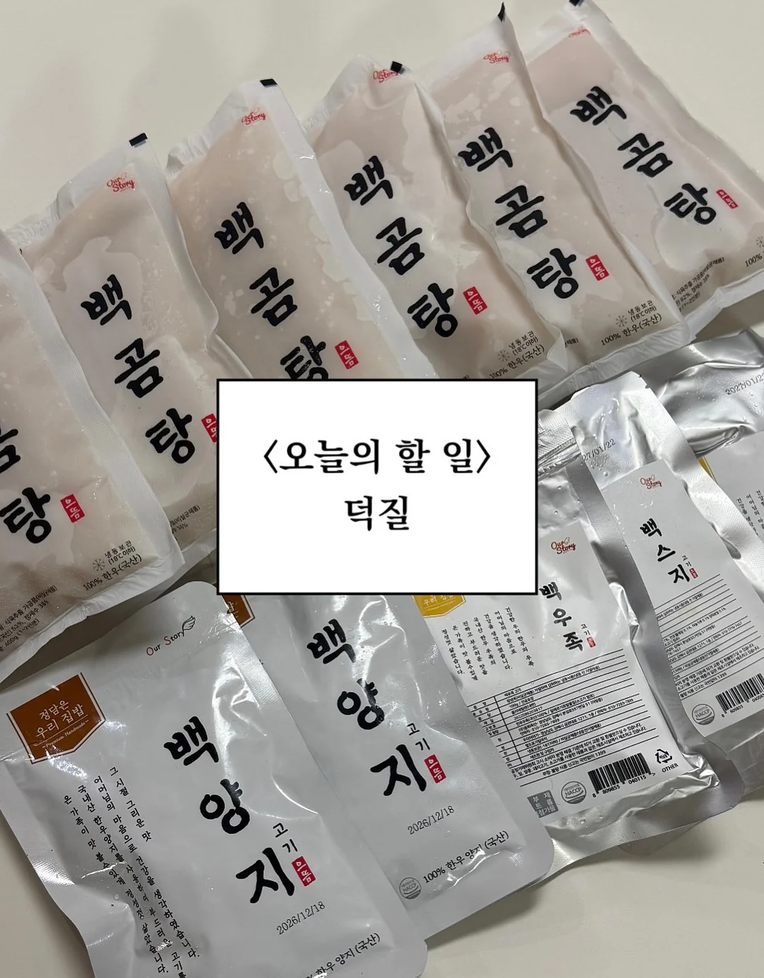 주방 수납 아이템 15