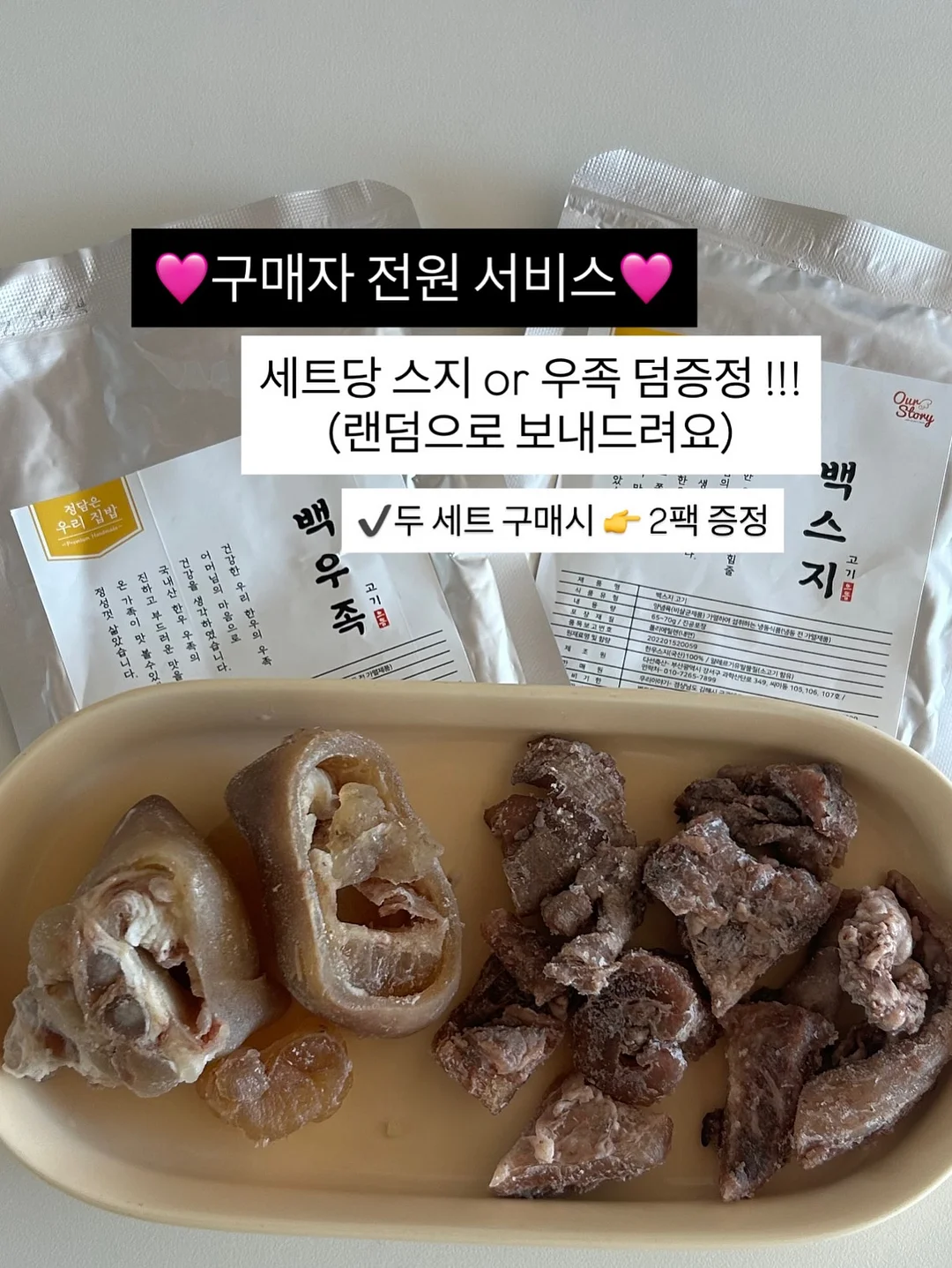주방 수납 아이템 6