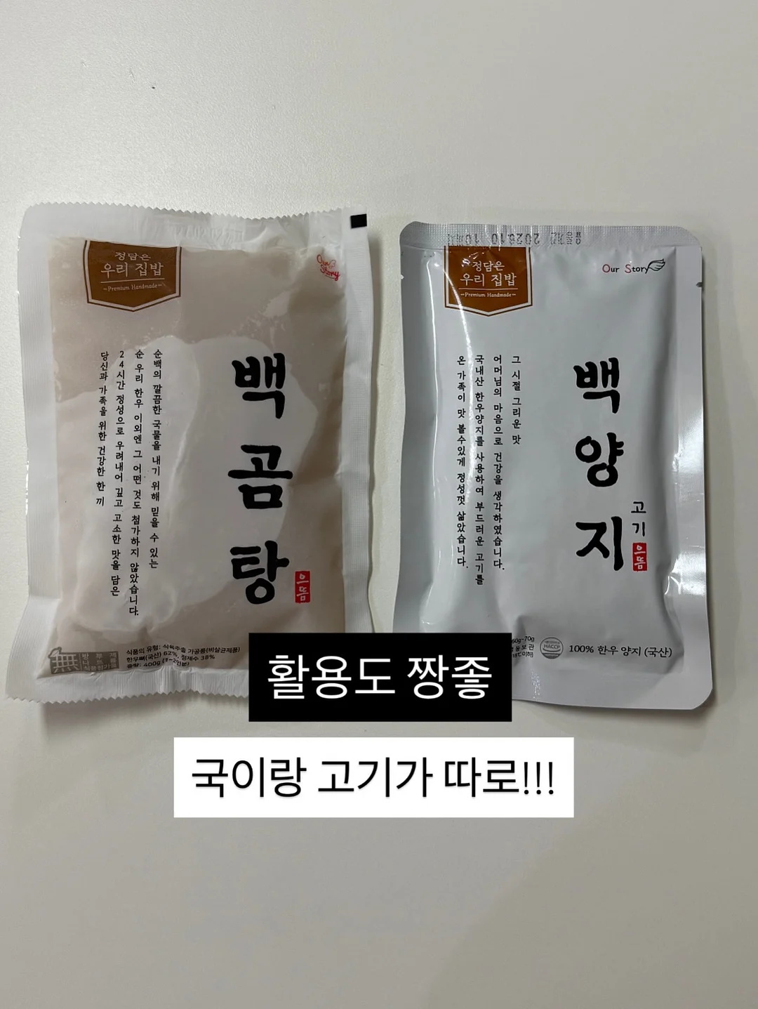 주방 수납 아이템 9