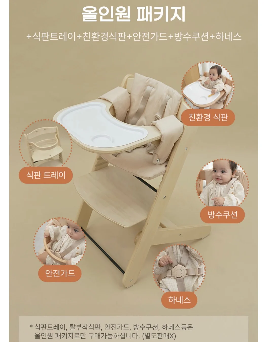 요거트맨션 나시 14