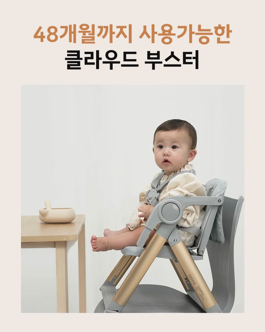 요거트맨션 나시 18