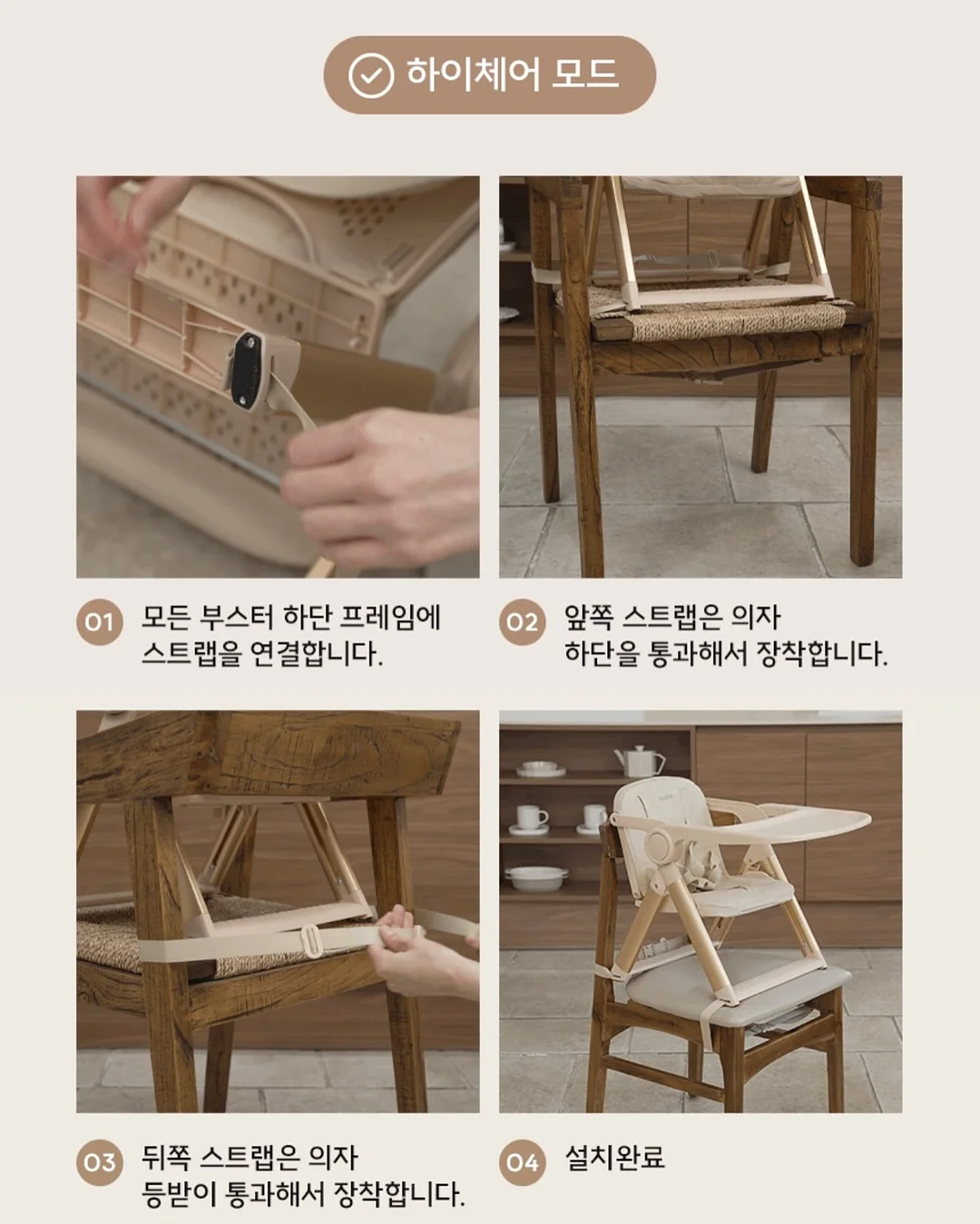 요거트맨션 나시 19