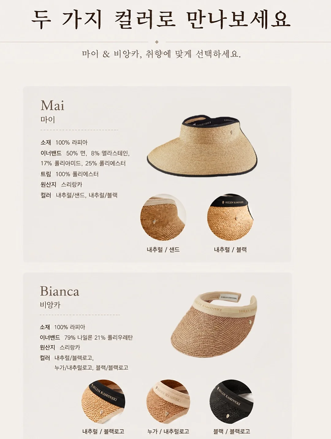 뉴스타 슈퍼미백패치 시즌 2 11