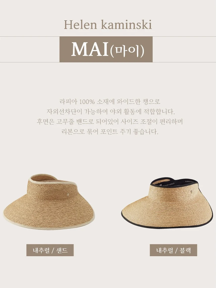 뉴스타 슈퍼미백패치 시즌 2 12