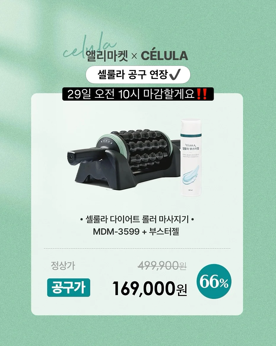 스모크 나시 미니 원피스 1