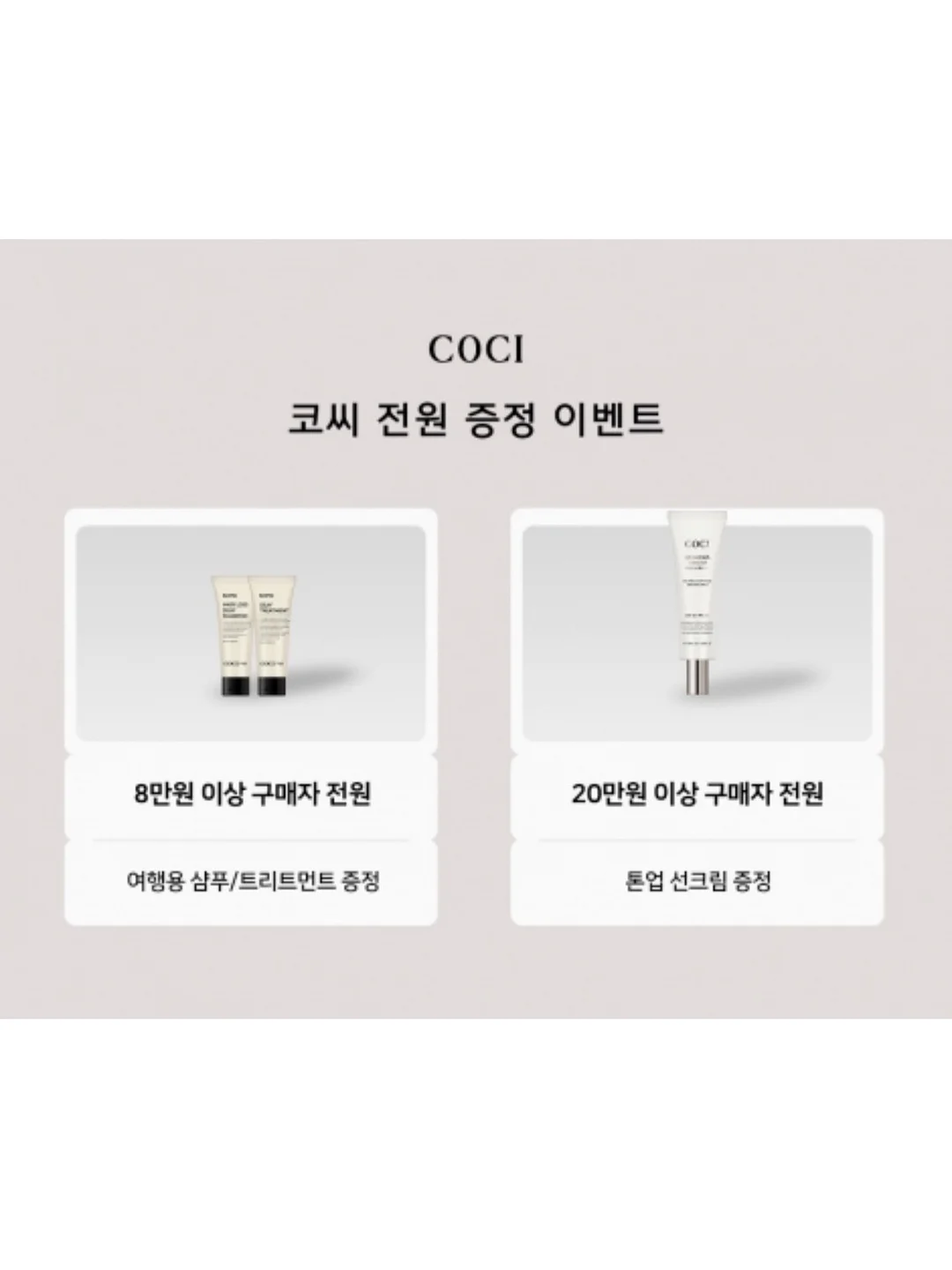 여름 코디 3