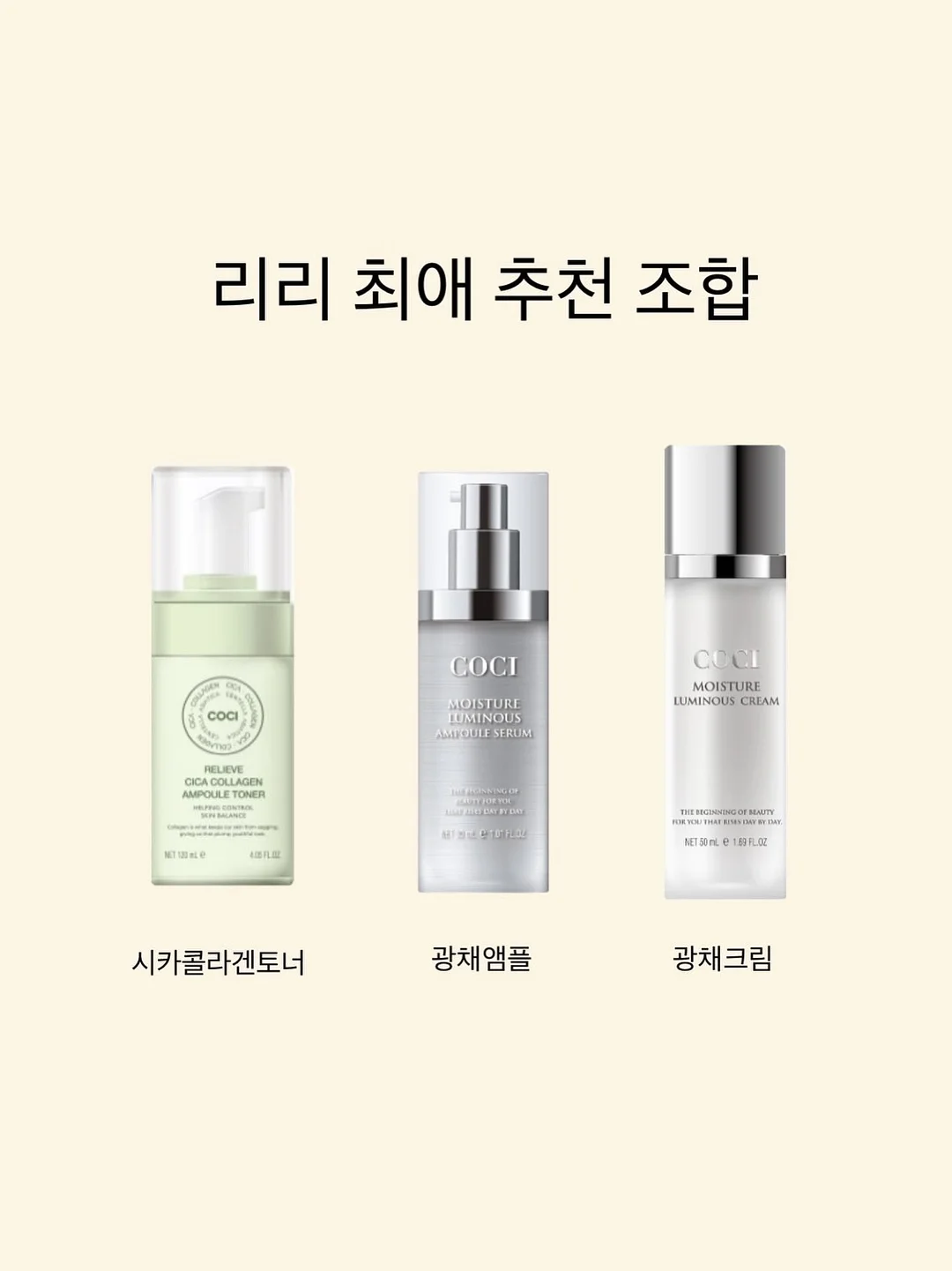 여름 코디 4