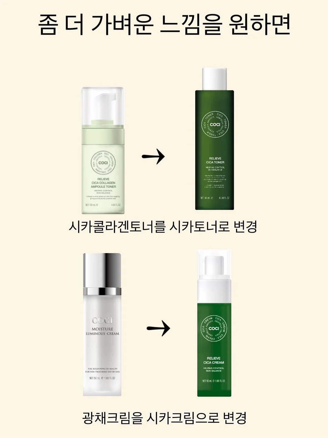 여름 코디 5
