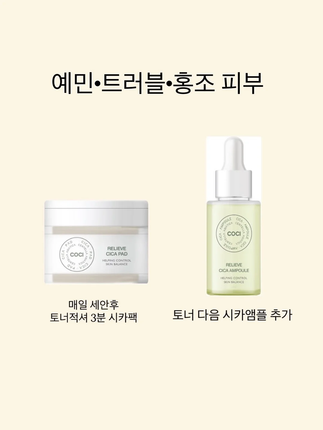 여름 코디 6