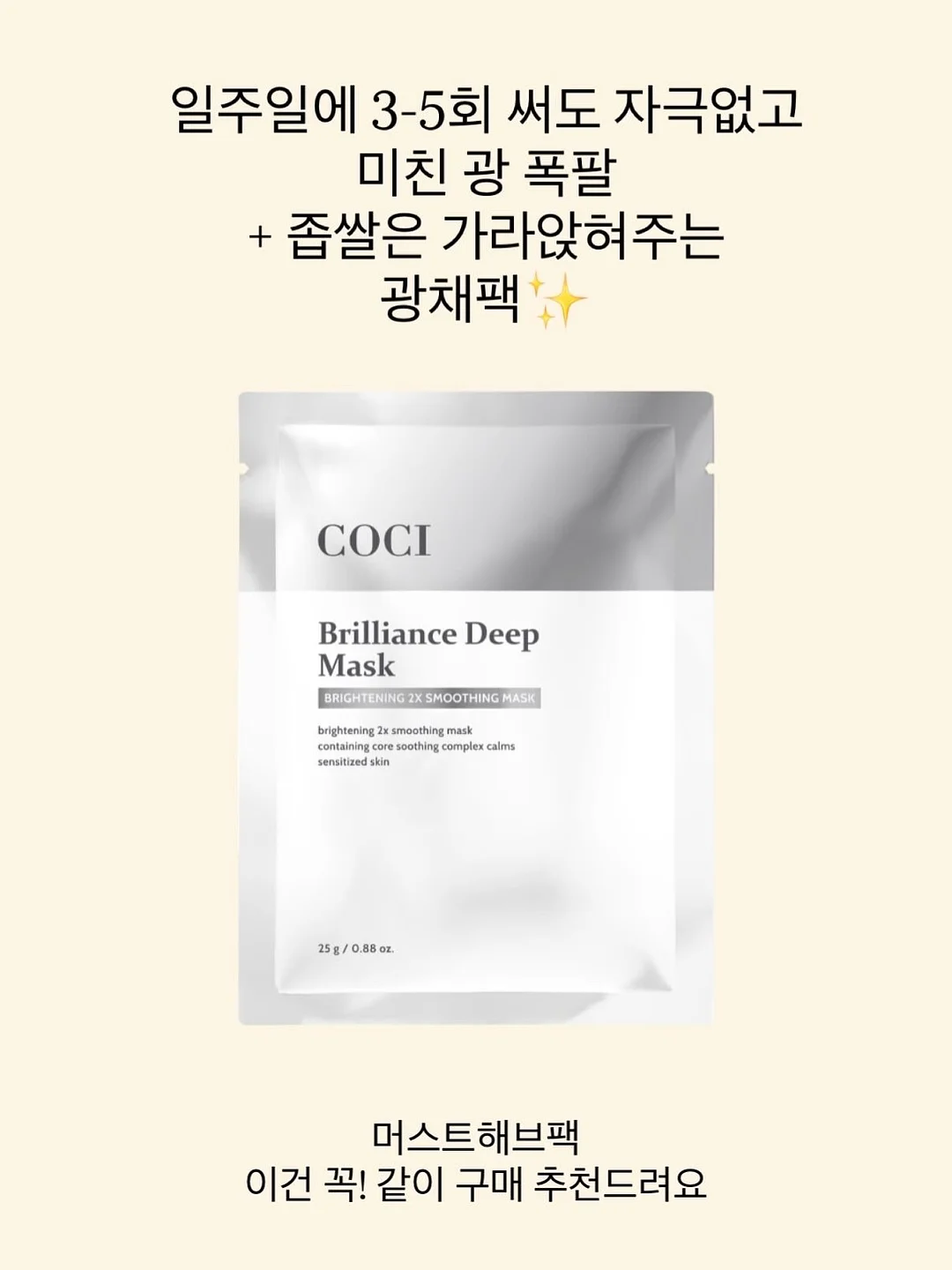 여름 코디 7
