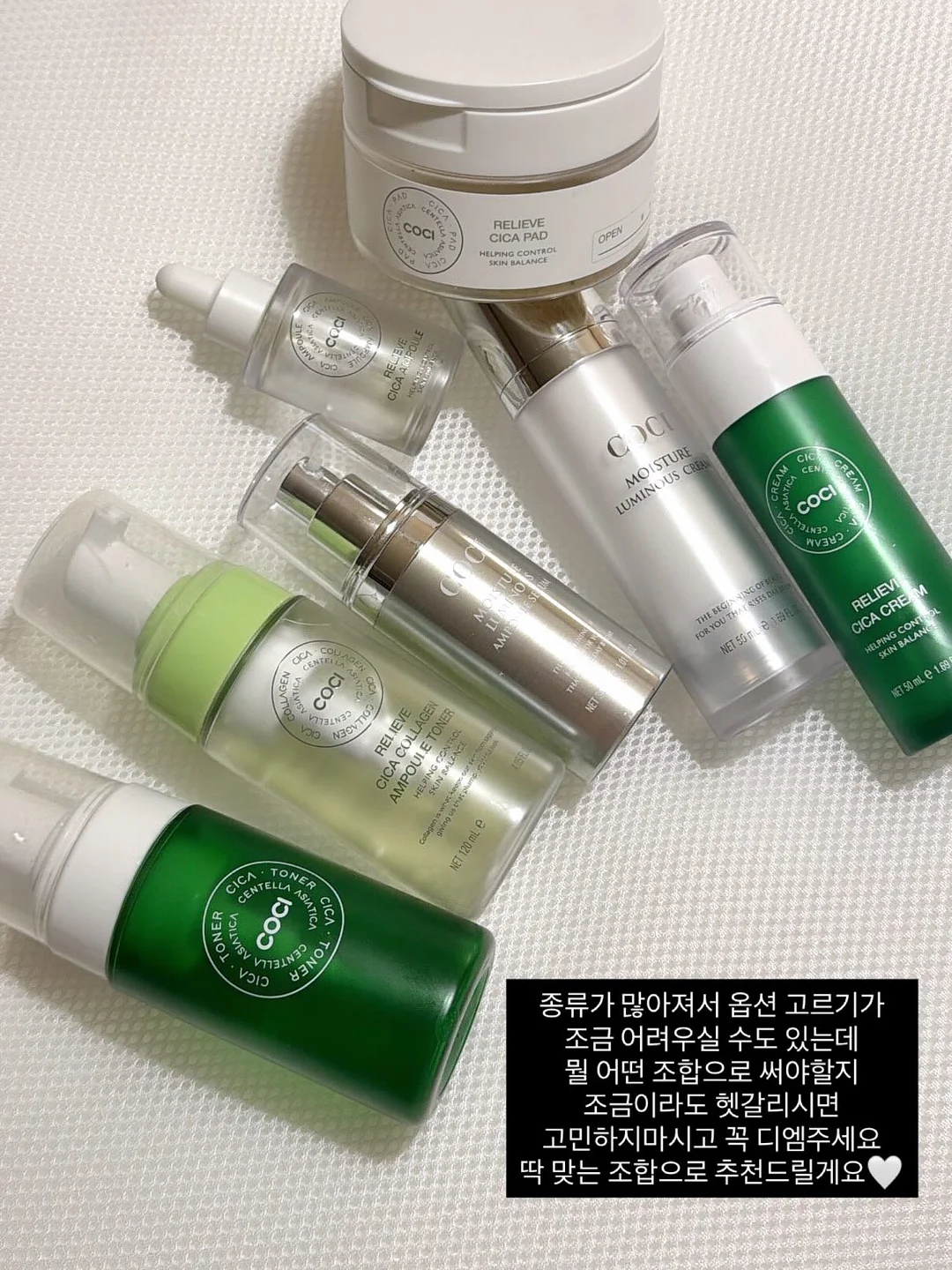 여름 코디 9
