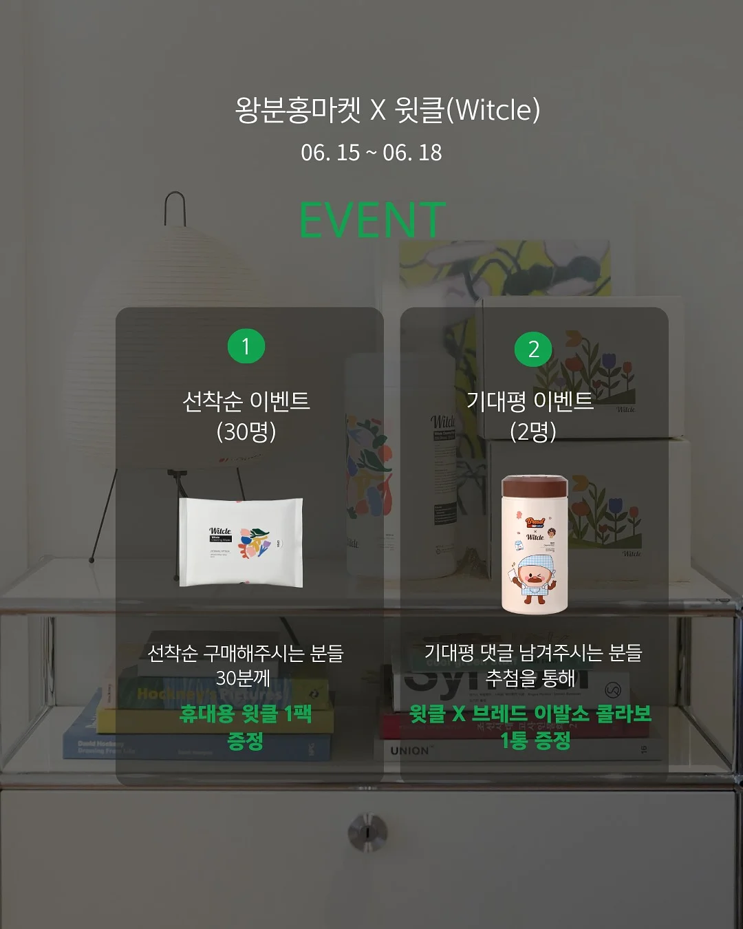 제스모나이트 원 데이 클래스 1