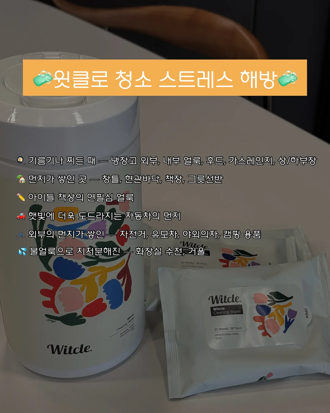 제스모나이트 원 데이 클래스 12