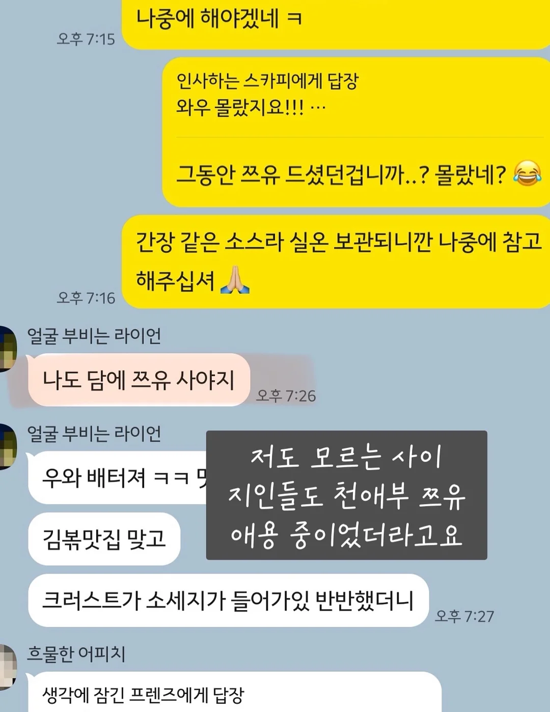 맥세이프 거치 케이스 2