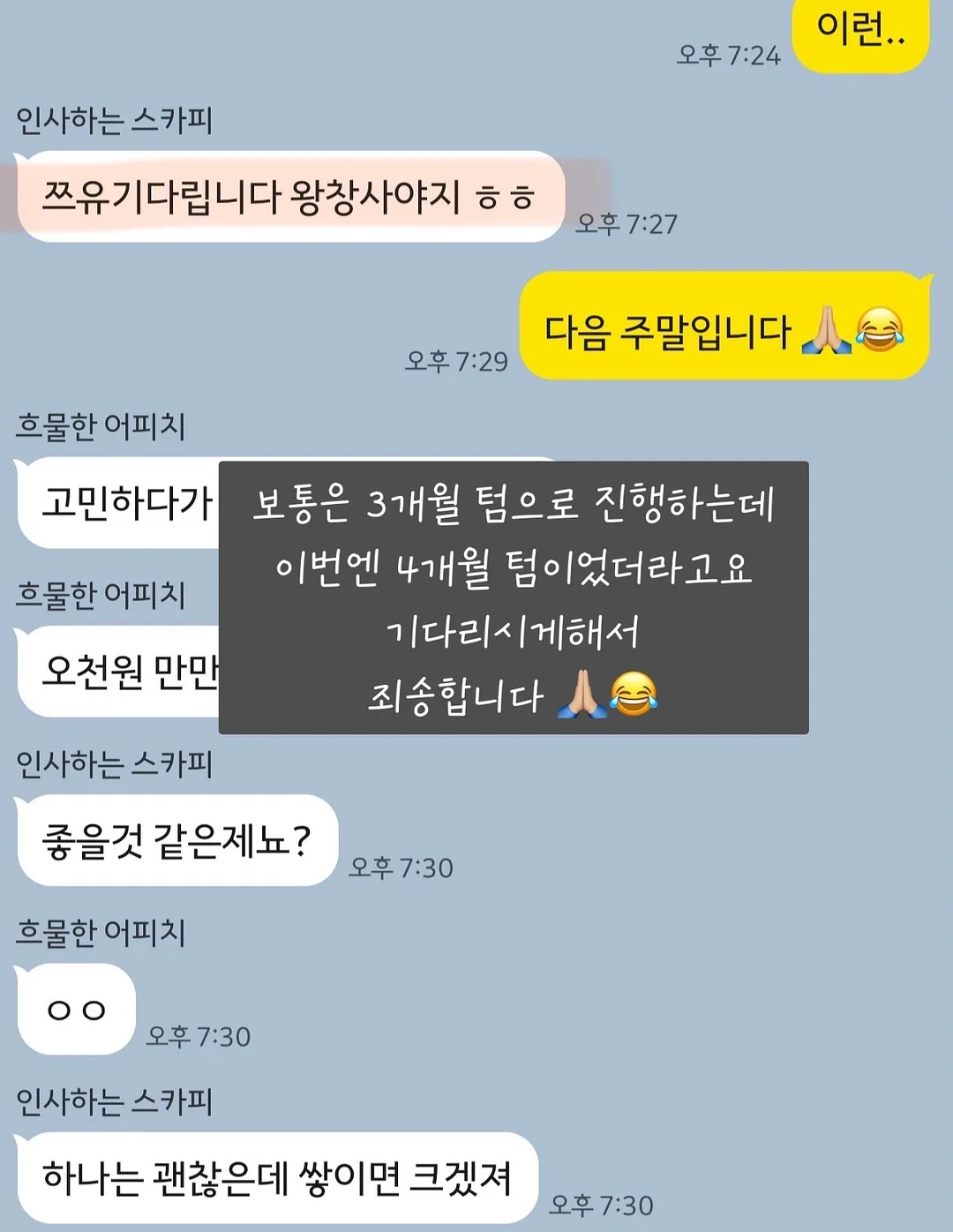 맥세이프 거치 케이스 3